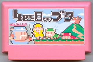 Illustration for article titled More Nintendo Games That Sadly Will Never Be